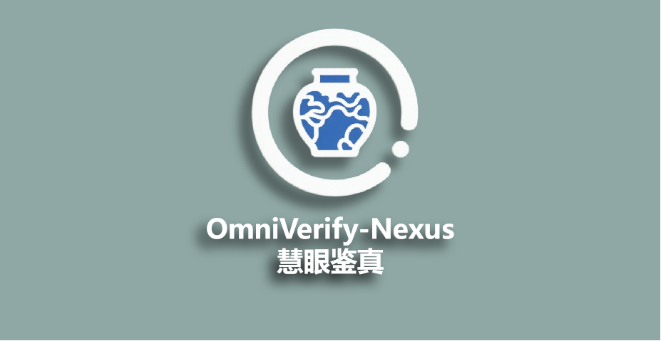 OmniVerify-Nexus.png